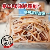 韓國釜山鮮烤美味魷魚,消費加碼1%好吃市集集集點回饋 韓國釜山鮮烤美味魷魚,消費加碼1%好吃市集集集點回饋