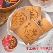 綜合日式瓦煎燒節慶禮盒,消費加碼1%好吃市集集集點回饋 綜合日式瓦煎燒節慶禮盒,消費加碼1%好吃市集集集點回饋