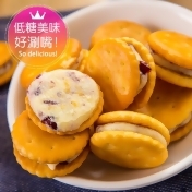 香濃涮嘴MINI一口牛軋餅,消費加碼1%好吃市集集集點回饋 香濃涮嘴MINI一口牛軋餅,消費加碼1%好吃市集集集點回饋