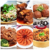 獅子頭in Shop Com Tw 食品 飲料