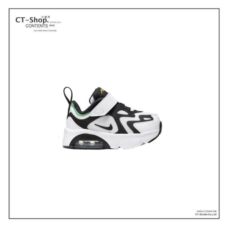 nike air max 9c