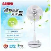 SAMPO聲寶 14吋ECO智能溫控DC節能風扇 SK-FL14DR SAMPO聲寶 14吋ECO智能溫控DC節能風扇 SK-FL14DR