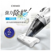 【CHIMEI奇美】無線多功能UV除蟎吸塵器 【CHIMEI奇美】無線多功能UV除蟎吸塵器