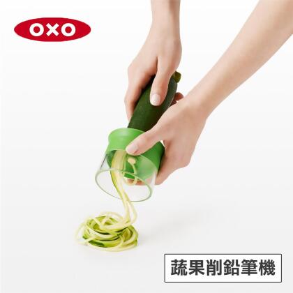 美國OXO 蔬果削鉛筆機 010406 
