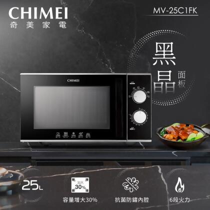 CHIMEI奇美 25L平台式微波爐(升級黑晶面板) MV-25C1FK 