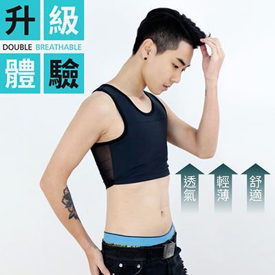 BOOM｜台灣代理香港品牌/DOUBLE透氣舒適/網布粘貼半身束胸內衣(黑) 