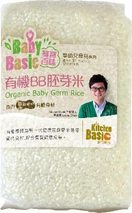 baby basic germ rice