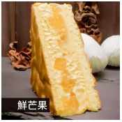 『山田村一』三文治冰淇淋_鮮芒果 『山田村一』三文治冰淇淋_鮮芒果