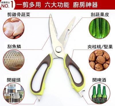 Clc 萬用料理廚房剪刀at Shop Com Tw