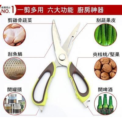 Clc 萬用料理廚房剪刀at Shop Com Tw