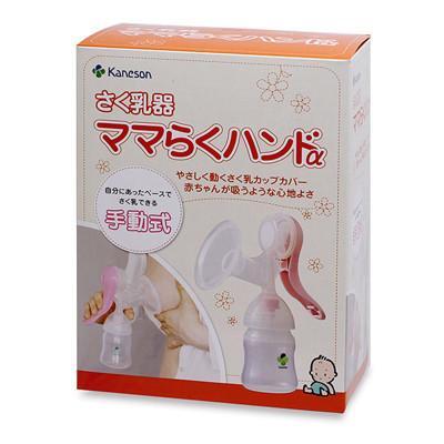 kaneson寬口徑手動吸乳器 