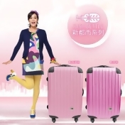 Just Beetle 新都市系列20吋 行李箱 旅行箱 Just Beetle 新都市系列20吋 行李箱 旅行箱