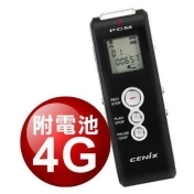 CENIX MR-1000 4G高規格專業錄音筆(含電池) CENIX MR-1000 4G高規格專業錄音筆(含電池)