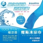 台灣製MIT魔術冰涼巾 /冰爽、降溫、酷涼、消暑、去熱 台灣製MIT魔術冰涼巾 /冰爽、降溫、酷涼、消暑、去熱