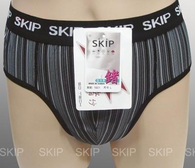 skip精品---鍺離子男三角內褲( 白) 