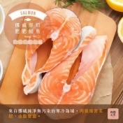 【挪威厚切肥肥鮭魚排】-超厚切3公分300克 【挪威厚切肥肥鮭魚排】-超厚切3公分300克