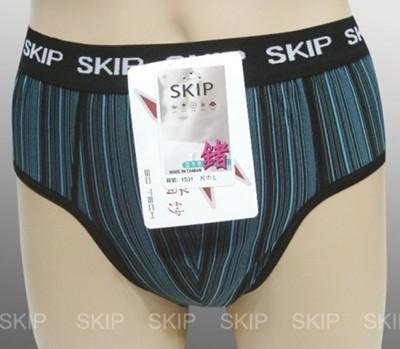skip精品---鍺離子男三角內褲(藍) 