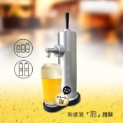 風靡日本智能啤酒泡沫機 風靡日本智能啤酒泡沫機