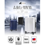 【AoXuan】奇幻霓彩ABS 20吋耐壓抗撞擊行李箱/登機箱/旅行箱 【AoXuan】奇幻霓彩ABS 20吋耐壓抗撞擊行李箱/登機箱/旅行箱