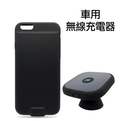 Magneto 車用無線充電器bwctx 050 磁力版附無線充電背蓋iphone 6 6s From 松果購物at Shop Com Tw Magneto 車用無線充電器bwctx 050 磁力版附無線充電背蓋iphone 6 6s From 松果購物at Shop Com Tw