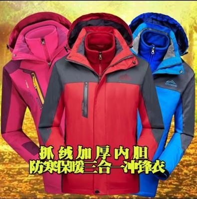 專業級防風雨三穿式戶外機能保暖衝鋒外套 