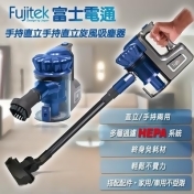 Fujitek Fujitek