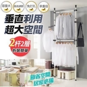 【嚴選市集】雙層頂天立地衣架(曬衣 晾衣 收納 衣架) 【嚴選市集】雙層頂天立地衣架(曬衣 晾衣 收納 衣架)