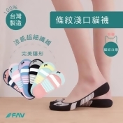 台灣製/條紋淺口貓襪/隱形襪口/涼感超細纖維/低筒襪/止滑/防脫落矽膠/AMG847【FAV飛爾美】 台灣製/條紋淺口貓襪/隱形襪口/涼感超細纖維/低筒襪/止滑/防脫落矽膠/AMG847【FAV飛爾美】