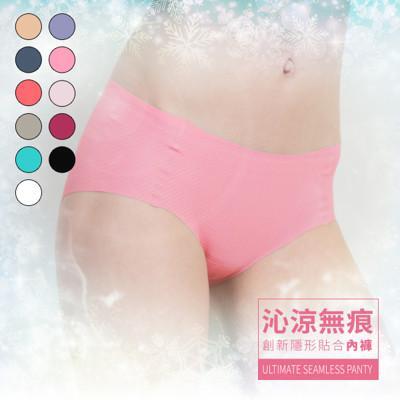 soft light 沁涼無痕創新隱形貼合內褲