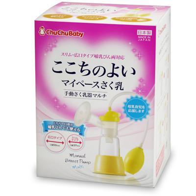 chuchu 啾啾 手動吸乳器 