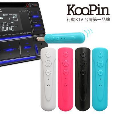 Koopin 藍牙音源接收器 藍牙無線傳輸 耳機 自拍 喇叭 車用 Rpe 06 From 松果購物at Shop Com Tw