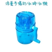 涼夏手搖刨冰碎(刨)冰機 涼夏手搖刨冰碎(刨)冰機