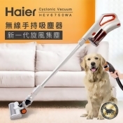 【Haier 海爾】無線手持寵物吸塵器(全配10件組)HEV6750WA 【Haier 海爾】無線手持寵物吸塵器(全配10件組)HEV6750WA
