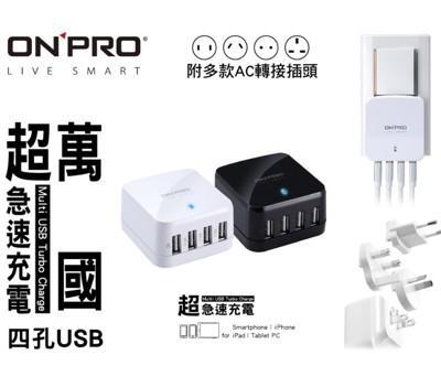 充電 急速