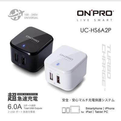 Onpro 雙孔usb 急速充電頭充電器6a Iphone X 8 7 三星華碩htc From 松果購物at Shop Com Tw