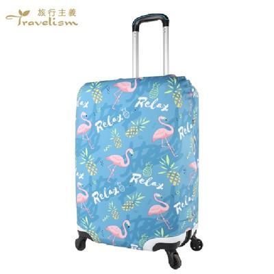 [travelism-潮流系列] #鶴頂紅# l號適合26-29吋超彈性行李箱套 