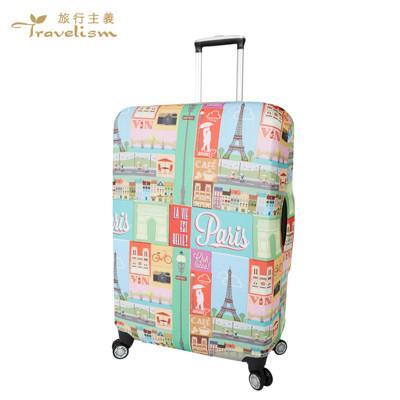 [travelism-世界系列] #巴黎印象#s 號18-20吋 超彈性行李箱套 
