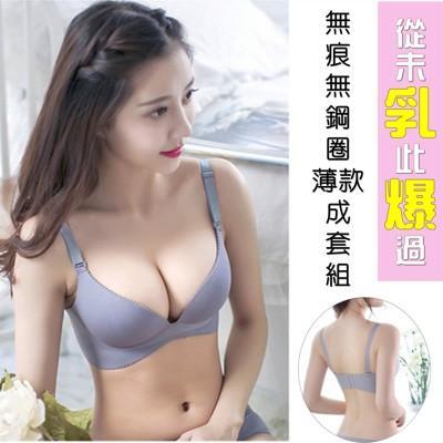 成套的内衣_成套内衣美女