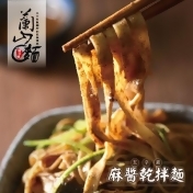 蘭山麵20人份(10包)綜合組,雙11特惠!/ 蘭山麵20人份(10包)綜合組,雙11特惠!