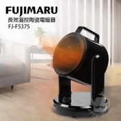 【Fujimaru】 長效溫控陶瓷電暖器/清淨空氣功能 FJ-F5375 【Fujimaru】 長效溫控陶瓷電暖器/清淨空氣功能 FJ-F5375