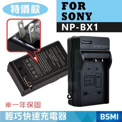 特價款 索尼sony Np Bx1 副廠充電器npbx1 壁充from 松果購物at Shop Com Tw