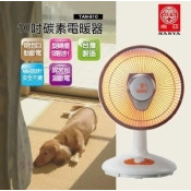 南亞TAN-910 碳素10吋電暖氣 南亞TAN-910 碳素10吋電暖氣