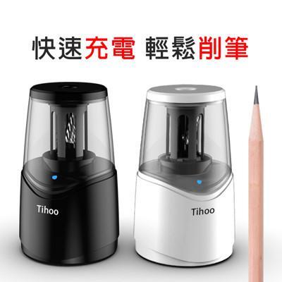 tihoo 充電式電動削鉛筆機 文具用品 