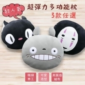 超人氣-12吋多功能暖手枕/ 超人氣-12吋多功能暖手枕