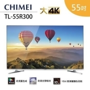 CHIMEI 奇美 55吋 4K HDR 液晶電視 TL-55R300 含視訊盒 CHIMEI 奇美 55吋 4K HDR 液晶電視 TL-55R300 含視訊盒