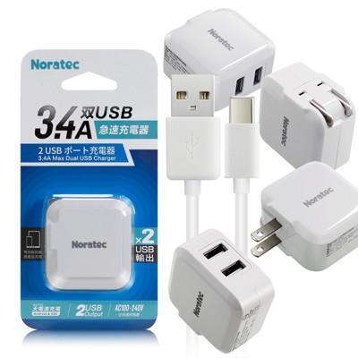 Noratec 諾拉特3 4a雙usb大電流急速充電器旅充頭 Type C線 白 黑 From 松果購物at Shop Com Tw