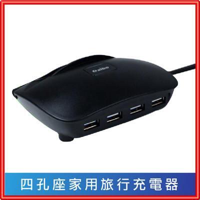 四孔座家用旅行手機充電器支架超高速充電多孔usb充電頭iphone Android L26 From 松果購物at Shop Com Tw