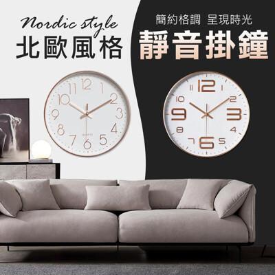 靜音掃描機芯 簡約現代壁掛時鐘 掛鐘 鐘錶 壁鐘 