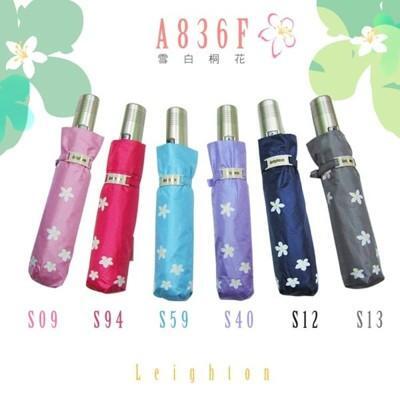 leotern 萊登無段自動開合傘dl-0065贈妙管家316不鏽鋼輕巧杯hkvc-200tp 
