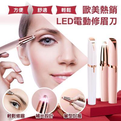 歐美熱銷led電動修眉刀 